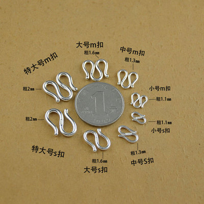 taobao agent 925 sterling silver W -shaped buckle necklace buckle connecting button bracelets DIY buckle handmade rope hook ring