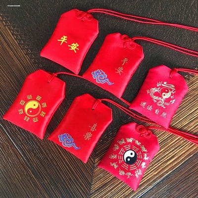 taobao agent Handmade empty blessing bag amulet, Ping An Rune Bag, Hanging Near Fragrant Baby Baby Fetal Baby Mao Red Cloth Portrait