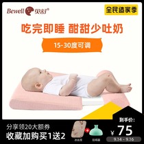 Beshu baby anti-spit milk slope cushion baby overflow artifact newborn side sleep block feeding milk choking baby pillow