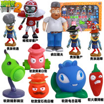 New Plants vs Zombies toy Shadow Pea Shooter Rugby Zombie Electric shock Blueberry Durian Crazy Dave