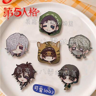 taobao agent Fifth personality Q version brooch high-value Luca mortician exploration mercenary student cartoon badge decoration student