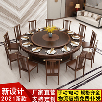 2021 new Chinese-style electric dining table hotel Grand round table 15 people 20 people automatically rotating turntable banquet table and chairs
