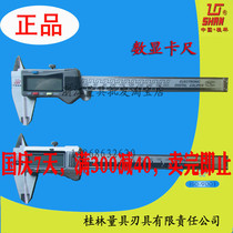 Official Guilin measuring tool Gui measuring video ruler Electronic caliper 0-150 0-200 0-300mm