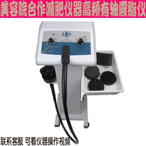  Spot high frequency liposuction instrument Shaft weight loss instrument Liposuction machine liposuction machine Vibration liposuction machine Beauty instrument