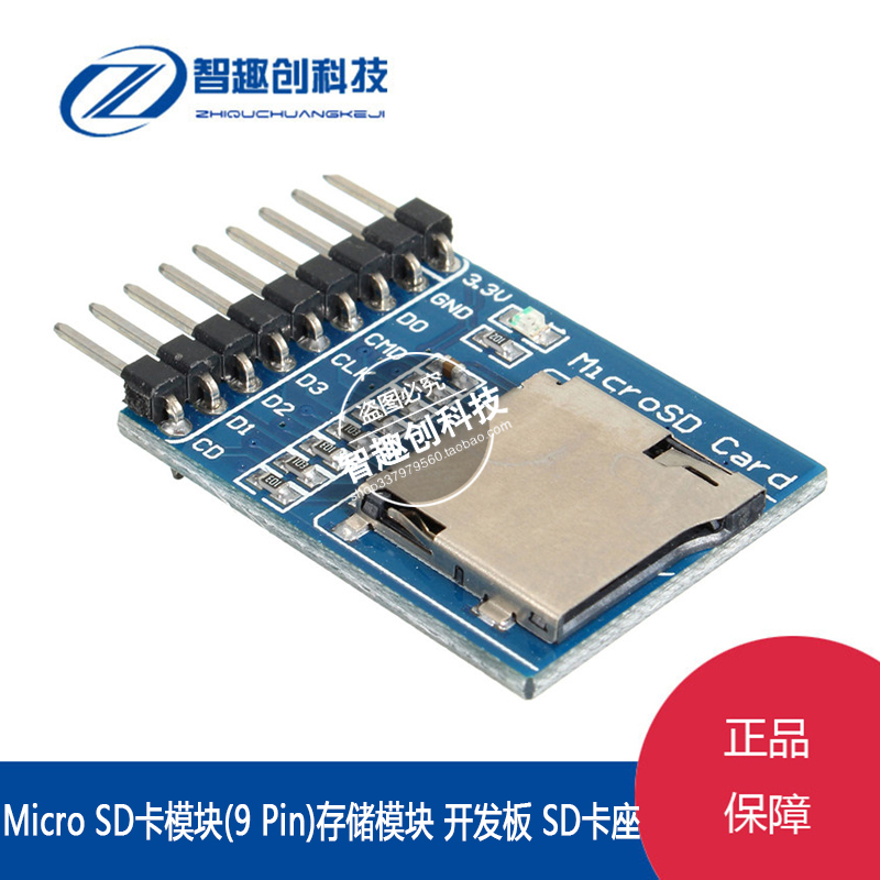 Micro SD Card Module Storage Module Development Board SD Card Seat SD Card Read and Write Module 9Pin 9 Needles