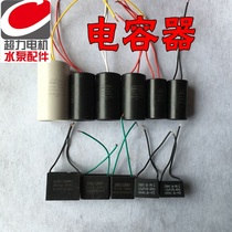 CBB61 running capacitor Single-phase motor capacitor Electric fan Exhaust fan Ventilation fan Hongyun fan capacitor