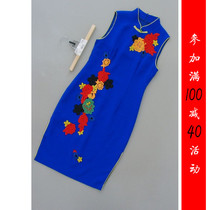 Full minus printing C405-902] counter brand new womens skirt bottoming dress 0 43KG