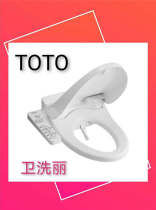 TOTO bathroom TCF6631CS