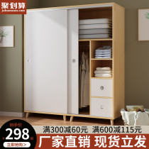 Sliding door wardrobe household bedroom rental room with solid wood childrens storage cabinet Simple modern small apartment wardrobe