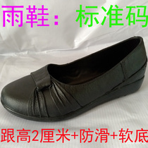2021 rainy day waterproof non-slip waiter work shoes kitchen rubber shoes bow one-time forming black women water shoes