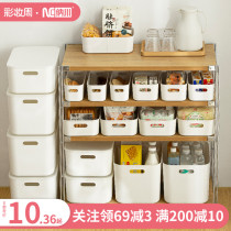 Nachuan sundries storage box Cosmetics snacks Desktop kitchen bathroom storage finishing small box Plastic storage basket