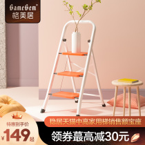 Gomei Home Use of folding ladders Thickened Portable Herringbone Ladders Indoor Safe Telescopic Stairs Versatile small escalators
