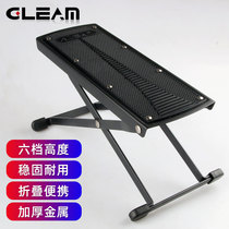 Guitar pedal thickened metal play classical guitar pedal pedal foot stool folding portable erhu pipa pedal