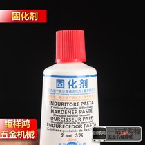 Adhesive bonding repair curing agent Yunshi glue stone dry hanging glue marble magnetic tile stone positioning AB