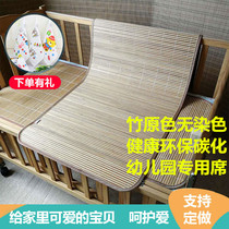 Home can be Beetle baby mat baby kindergarten lunch double-sided childrens bamboo mat summer breathable push seat customization