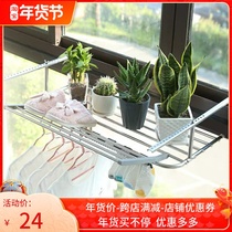 Window stainless steel window balcony sun shoe rack drying rack balcony small multifunctional drying clothes towel drying rack