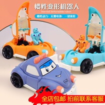 Collision deformation car Children robot toy car inertial fall-resistant baby puzzle model cartoon 2-3 years old 4