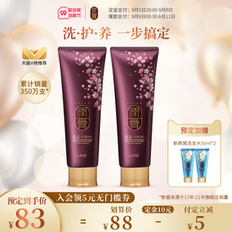 Rui Yan Run Ointment Shu Ying Washing Care Two-in-One Shampoo Long-lasting fragrance South Korea LG official genuine shampoo fluffy