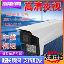  Zhongwei solution 3 million module HD network surveillance camera Household six-light array infrared night vision H 265