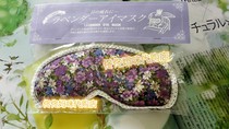  Japan Hokkaido lavender eye mask helps sleep Hokkaido specialty