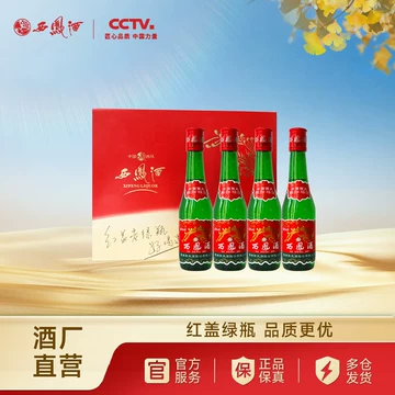 西凤酒红标高端款-西凤酒红标高端款促销价格、西凤酒红标高端款品牌- 淘宝