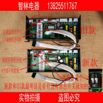 Wanhe water heater main board computer board JSQ20-10ET15 ET10 ET16 ET12 ET11 controller