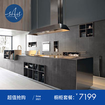  Xian modern minimalist cabinet customization Overall open cabinet customization U-shaped kitchen kitchen cabinet stove decoration