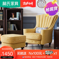 Lin's furniture Nordic tiger chair single cloth sofa chair American small family lazy light luxury sofa RAF1Q