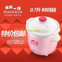 bb children porridge ceramic baby pot small cooking porridge pot soup mini baby pot