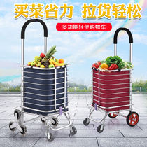 Special shopping cart Shopping cart Small pull cart foldable climbing hand cart Household portable vegetable basket trailer trolley