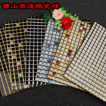 K gold brick 300x300 throbbed brick mosaic mosaic tile small particle floor tile non-slip kitchen plated toilet swimming pool