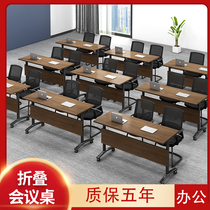 Folding training table and chair student training desk office activity desk and chair double splicing combination conference table strip