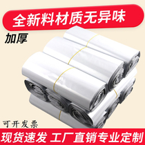 New material white delivery bag 28x42 Clothing Waterproof Bag Logistic Pack Bag Thickened 13 silk 100 customizable