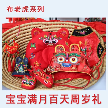传统虎头帽-传统虎头帽促销价格、传统虎头帽品牌- 淘宝