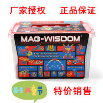 Cobo Magnetic Block Building Blocks 188 Expansion Pack 2 Robot 3 Tall 4-year-old Gift Daba Taping Magnetic Building Block Toys