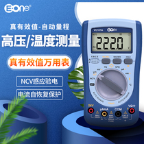 Ivan VC101A full protection 2000V high voltage digital multimeter automatic reset waterproof