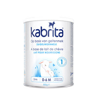 Jiabeite Kabrita goat milk powder 123 segment 800g Dutch version of gold original import temporary has new old version