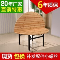 Round table solid wood table folding simple large round table hotel farm restaurant table and chair table banquet rental Fir table