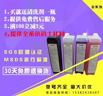 Imax Printer Additive 9010 9020 9030 9040 Imax 9018 28 Additive ink