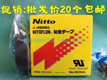 Original imported Nitto 903ul Teflon high temperature tape sealing machine cutter Teflon tape bag making machine