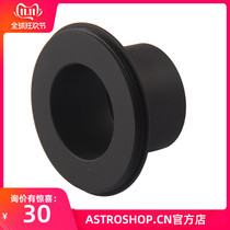 S8097 1 25 inch turn M48 SLR camera astronomical telescope straight focus photography ring all metal