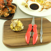 Eat hairy crab sea crab lobster tools crab shears two sets of stainless steel eating crab tools crab pliers crab needle crab pick