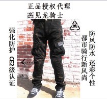  RS shuttle motorcycle riding pants Camouflage motorcycle pants rain-proof waterproof soft shell anti-slim anti-fall pants spring and autumn and winter