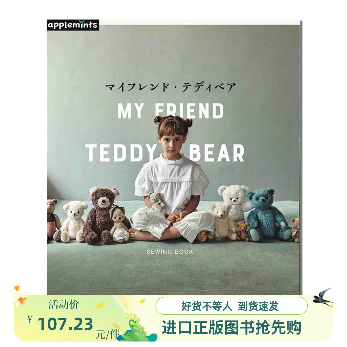 泰迪熊制作书-泰迪熊制作书促销价格、泰迪熊制作书品牌- 淘宝