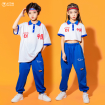 61 Children Act Out Boys Hip Hop Street Dance Suit Girls Jazz Dancing Clothes Kindergarten team uniforms