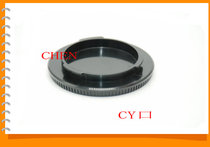Containe Iasika CY front cover body cover