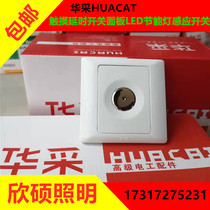  Huacai International Electrician type 86 two-wire touch delay switch panel LED energy-saving lamp corridor induction switch