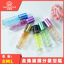 Fa Ming Xuan separate empty bottle glass bottle bulk perfume empty bottle portable 8ML glass walking perfume bottle