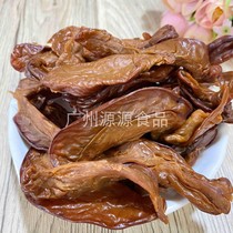 Carambola dried sweet carambola slices restaurant bar pre-meal snacks pickled candied fruit sour sweet snacks