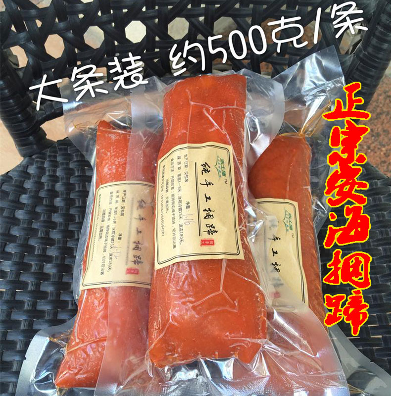 Minnan braised wine and vegetables baled hoof Anhai specialty Anhai baled hoof 500g Hotel banquet cold dish 1 catty